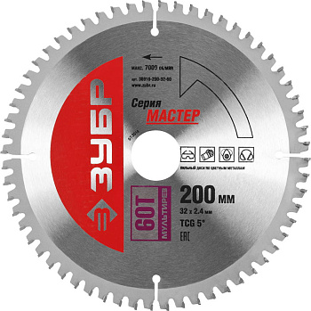 Мультирез 200 x 32мм 60Т, диск пильный по алюминию (C) ЗУБР