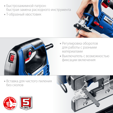 Лобзик электрический, 700 Вт, кейс, Профессионал ЗУБР