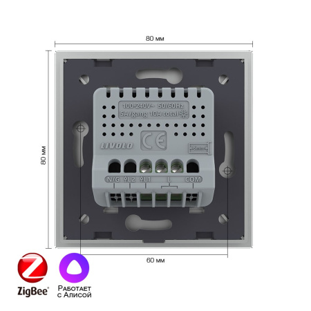 Одноклавишный умный сенсорный выключатель Livolo ZigBee, 1 пост, Серый VL-C701Z-2IG