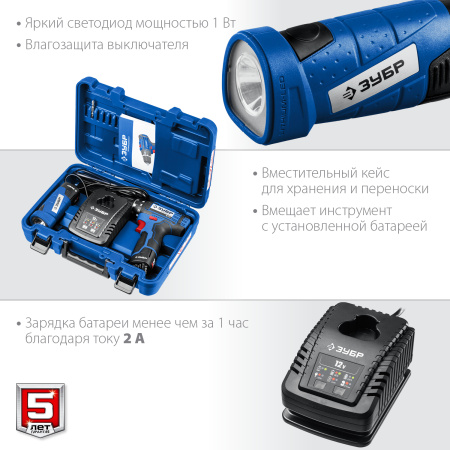 12В + LED фонарь, 2 АКБ (2Ач), в кейсе, дрель-шуруповерт, Профессионал. DL-121-22F ЗУБР