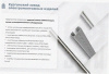 Лоток тройниковый глухой ОТГ 150х100 УТ1,5, оцинкованный лист S1,5