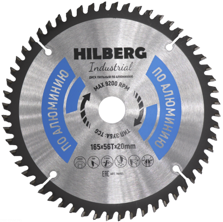 Диск пильный Industrial Алюминий 165*20*56Т HA165 Hilberg