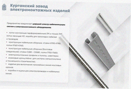 Лоток тройниковый глухой ОТГ 150х100 УТ1,5, оцинкованный лист S1,5