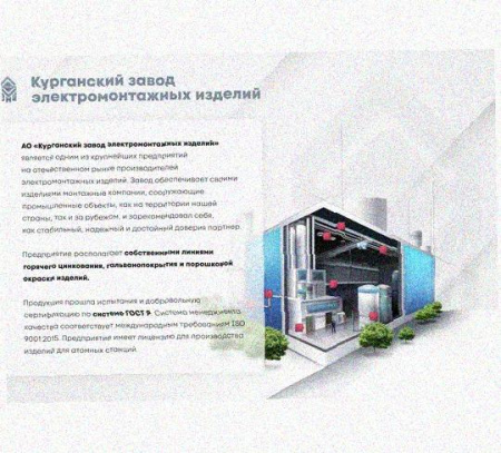 Лоток перфорированный КС 300х100-90 УТ1,5 для поворота трассы вниз на 90, горячее цинкование, S1,2