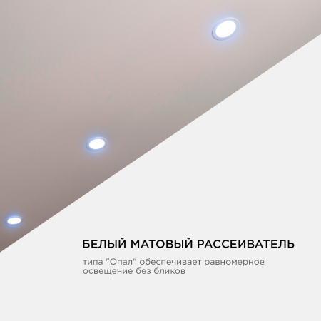 LP-09 Светодиодная панель встраиваемая с регулировкой под посадочное отверстие, 15Вт, 230В/50Гц, 1200лм, 6500К, Ø175х24мм, круглая, драйвер на корпусе