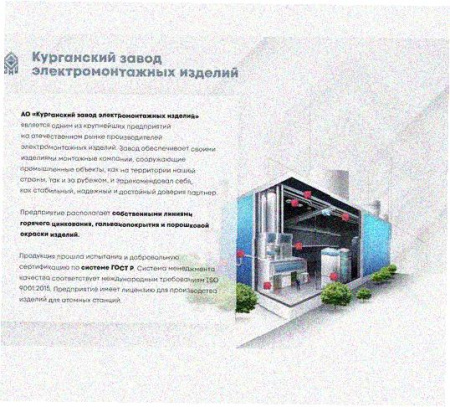 Стойка напольная (потолочная) сдвоенная СНПС1800х4 УХЛ1, горячее цинкование, S4,0