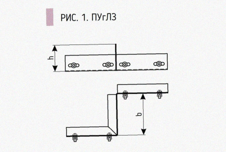 Соединитель-переходник замковый ПУгЛЗ 50х100 УХЛ1, оцинкованный лист, S1,5