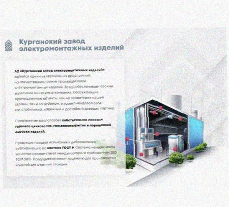 Лоток перфорированный КС 150х150-90 УТ1,5 для поворота трассы вниз на 90, горячее цинкование, S1,5