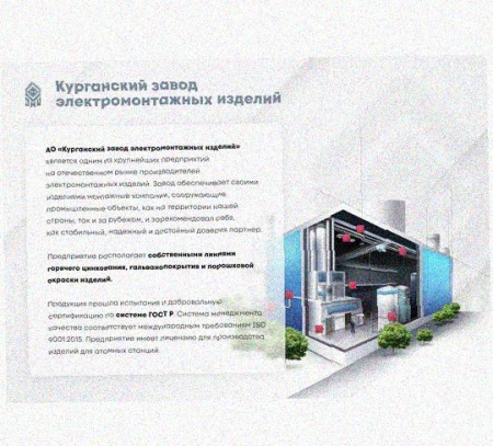 Соединитель шарнирный СШ.ЛМх80 УТ1,5, нержавеющая сталь, S0,8