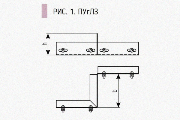Соединитель-переходник замковый ПУгПЗ 100х80 УХЛ1 (правый), горячее цинкование, S1,5