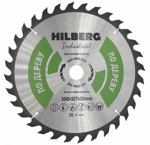 Диск пильный Industrial Дерево 300*30*32Т HW300 Hilberg