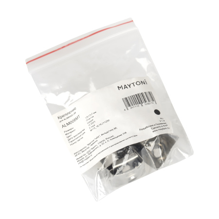 Комплект креплений (для профиля ALM008S) 10шт. Серый (ALM008MT) Technical Maytoni