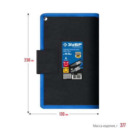 Набор съемников стопорных колец 4 шт, 130 мм ЗУБР