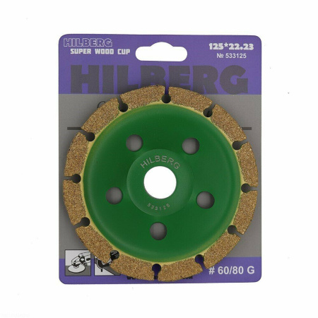 Чашка для резки и шлифовки 125 Super Wood Cup 60/80 533125 Hilberg