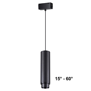 Трековый св-к для низков.шинопровода,длина провода 1м IP20 LED 4000K 30W 48V черный KIT B NOVOTECH