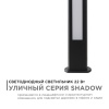 31-13 Светильник светодиодный, напольный, 22Вт, 230В, 1540лм,3000К, IP54, 100х50х1000мм, чёрн, метал APEYRON 31-13 Светильник светодиодный, напольный, 22Вт, 230В, 1540лм,3000К, IP54, 100х50х1000мм, чёрн, метал APEYRON