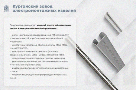 Крышка лотка КЛ 400х3000 УТ1,5, оцинкованный лист S1,5