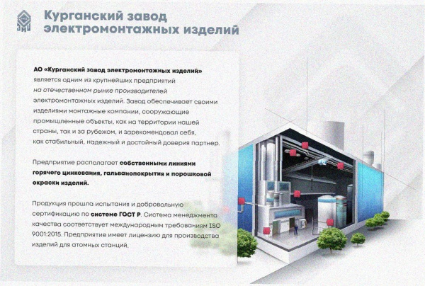 Лоток угловой глухой КГГ 400х100-135 УХЛ1 поворот на 135, оцинкованный лист S1,0