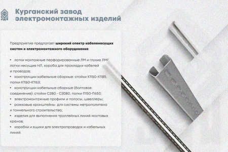 Крышка лотка КЛ 100х3000 УT1,5, горячее цинкование, S2,0
