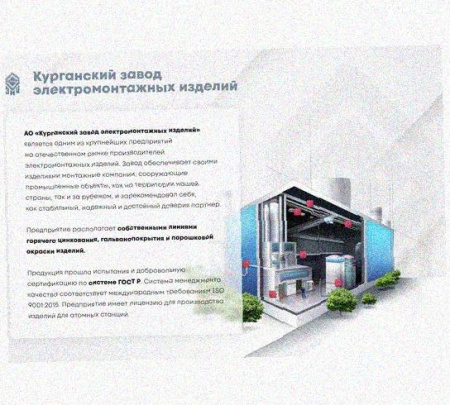 Соединитель шарнирный СШ.ЛМЗх50 УХЛ1, горячее цинкование, S1,5