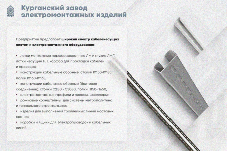 Лоток глухой ЛМГ 50х65х2000 УХЛ1, горячее цинкование S1,5