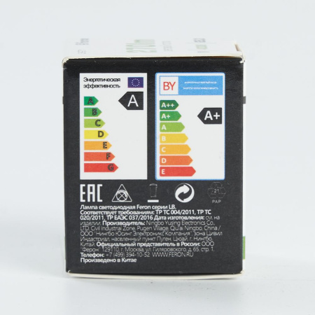 Лампа светодиодная Feron LB-271 MR11 G5.3 3W 4000K