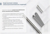 Лоток замковый перфорированный ЛМЗ 200х80х3000 УТ1,5, оцинкованный лист, S1,0