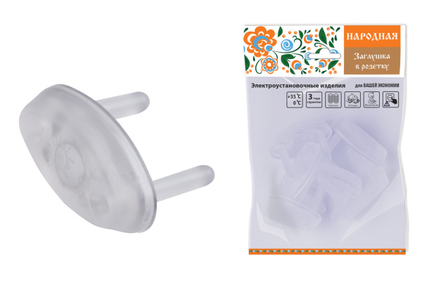 Заглушка в розетку от детей (набор 6шт.) Народная Заглушка в розетку от детей (набор 6шт.) Народная