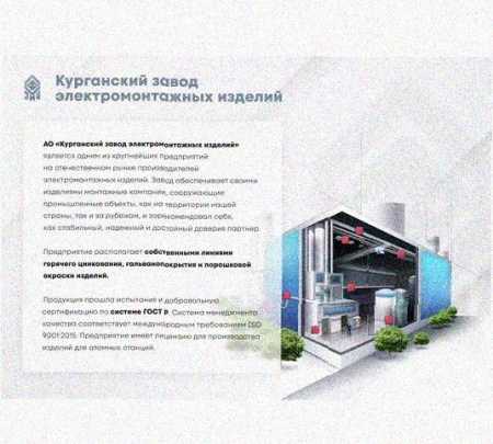 Лоток перфорированный КС 200х65-90 УТ1,5 для поворота трассы вниз на 90, горячее цинкование, S1,0