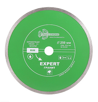 Диск алмазный отрезной 250*25,4 Сплошной Эксперт Гранит hot press EG357 Trio-Diamond