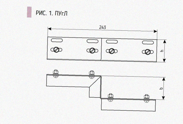 Соединитель-переходник ПУгЛ 50х50 УТ1,5, оцинкованный лист, S1,5