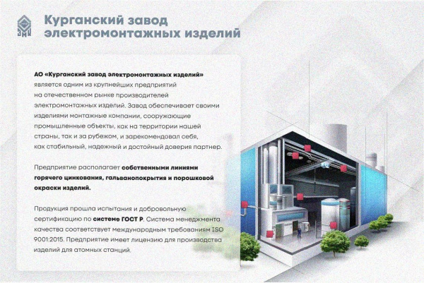 Лоток тройниковый замковый перфорированный ОТЗ 400х80 УТ1,5, оцинкованный лист, S1,5 Лоток тройниковый замковый перфорированный ОТЗ 400х80 УТ1,5, оцинкованный лист, S1,5