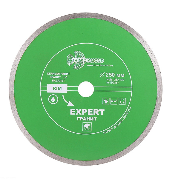 Диск алмазный отрезной 250*25,4 Сплошной Эксперт Гранит hot press EG357 Trio-Diamond