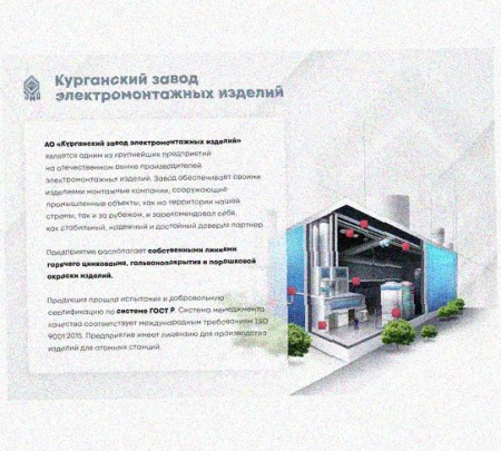 Лоток замковый перфорированный КСЗ 100х100-45 УХЛ1 для поворота трассы вниз на 45, горячее цинкование, S1,5