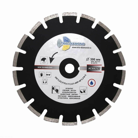 Диск алмазный отрезной 300*25,4*12 Асфальт Серебряная пайка GA772 Trio-Diamond