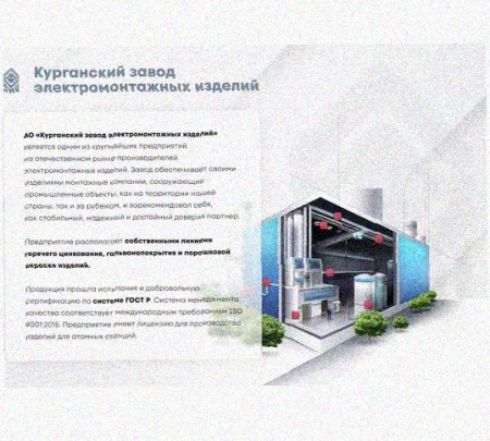 Лоток перфорированный КП 200х65-90 УТ1,5 для поворота трассы вверх на 90, оцинкованный лист S0,8