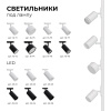 45-03 Шинопровод однофазный, накладной/подвесной, 230В/50Гц, IP20, 2000х42х18мм, белый, алюминий, в комплекте крепёж, токоввод, заглушка Apeyron