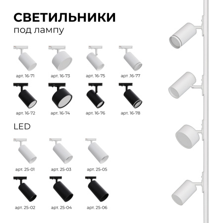 45-03 Шинопровод однофазный, накладной/подвесной, 230В/50Гц, IP20, 2000х42х18мм, белый, алюминий, в комплекте крепёж, токоввод, заглушка Apeyron