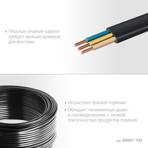 ВВГ-Пнг(А)-LS 3x2.5 mm2 кабель силовой 100 м, ГОСТ 31996-2012 ЗУБР фото 3