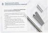 Лоток угловой замковый перфорированный КГЗ 100х60-135 УТ1,5 поворот на 135, оцинкованный лист, S1,5