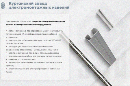 Лоток замковый глухой КПЗГ 100х80-90 УТ1,5 для поворота трассы вверх на 90, оцинкованный лист, S1,5