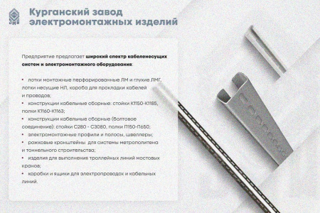 Лоток глухой ЛМГ 500х65х2000 УТ1,5, оцинкованный лист, S1,0
