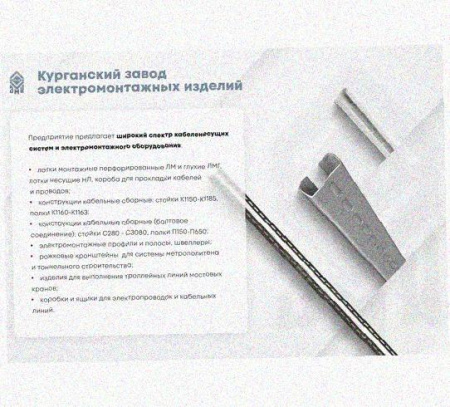 Лоток замковый перфорированный КСЗ 100х65-90 УТ1,5 для поворота трассы вниз на 90, оцинкованный лист S1,0