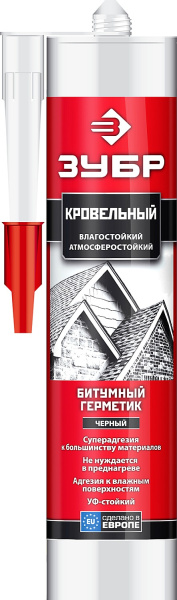 Битумный герметик 280 мл черный ЗУБР