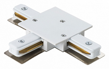 Коннектор для встраиваемого шинопровода Т- образный G-1-TTT-I-IP20-W 1-фазный белый General