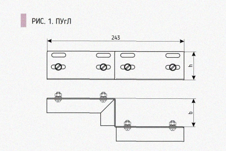 Соединитель-переходник ПУгП50х150 УТ1,5, оцинкованный лист S1,5