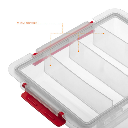 Органайзер "ЕНИСЕЙ-4" пластиковый, ЗУБР