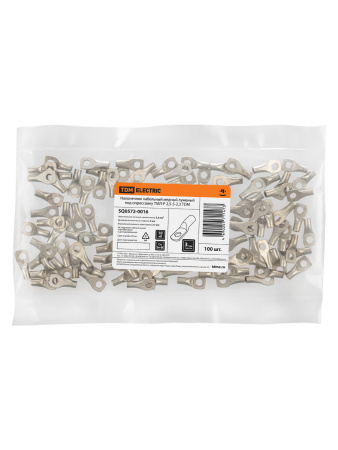 Наконечник кабельный медный луженый под опрессовку ТМЛ-Р 2,5-5-2,3 TDM