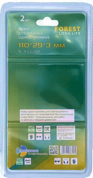 Ножи для электрорубанка односторонние 110*29*3мм (2шт) FLL718 Trio-Diamond