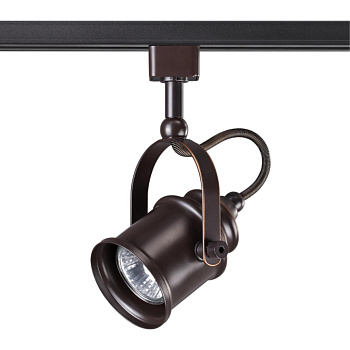 Св-к трековый однофазный IP20 GU10 50W 230V VETERUM коричневый NOVOTECH